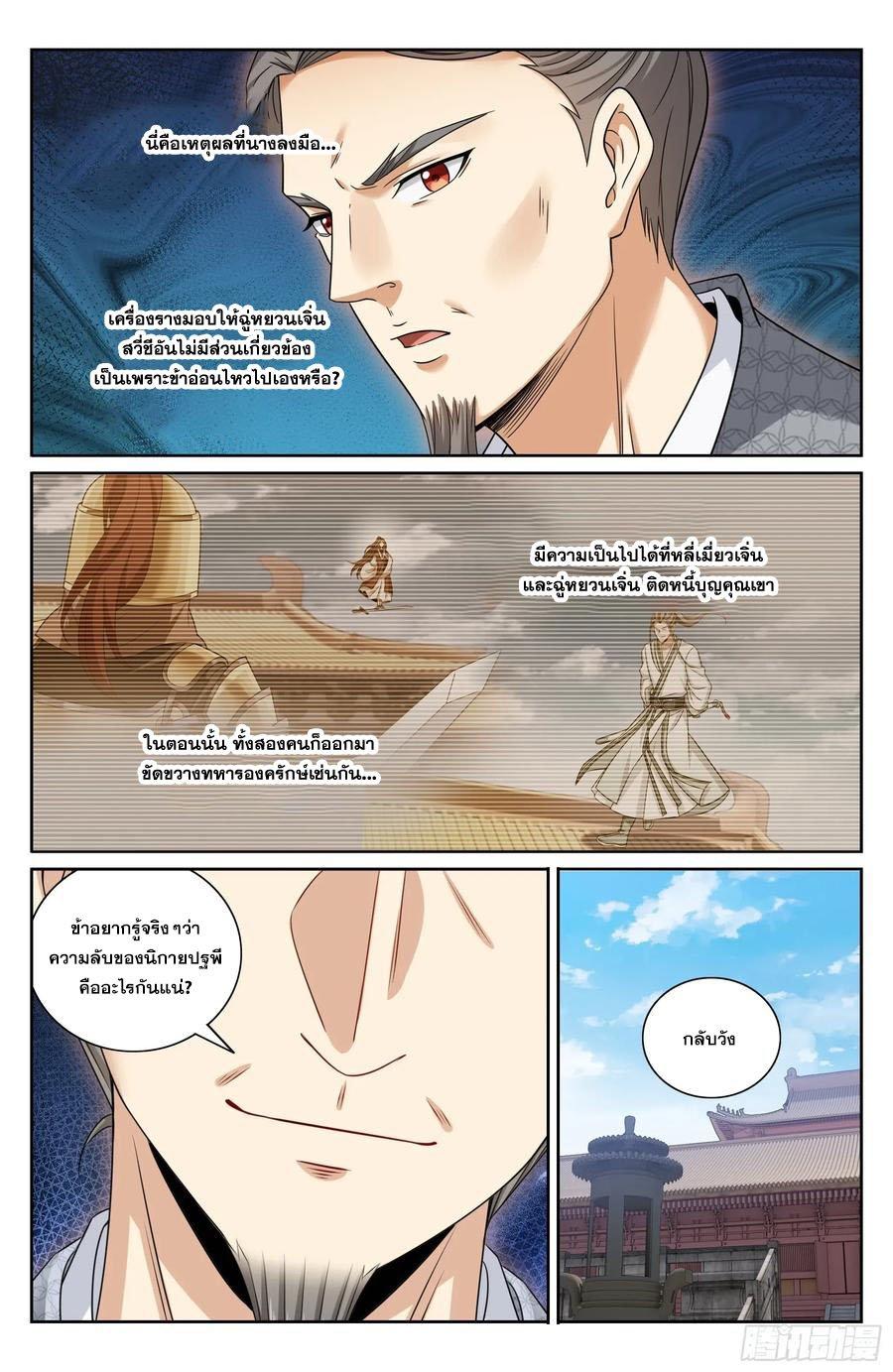 Manga-lc-com อ่านมังงะ อ่านการ์ตูน ออนไลน์ ฟรี Nightwatcher ตอนที่ 1 2 3 4 5 6 7 8 9 10 11 12 13 14 ฟรี ไม่มีโฆษณา Manga-lc - อ่าน มังงะ อ่าน การ์ตูน ออนไลน์ อ่านมังงะ ฟรี