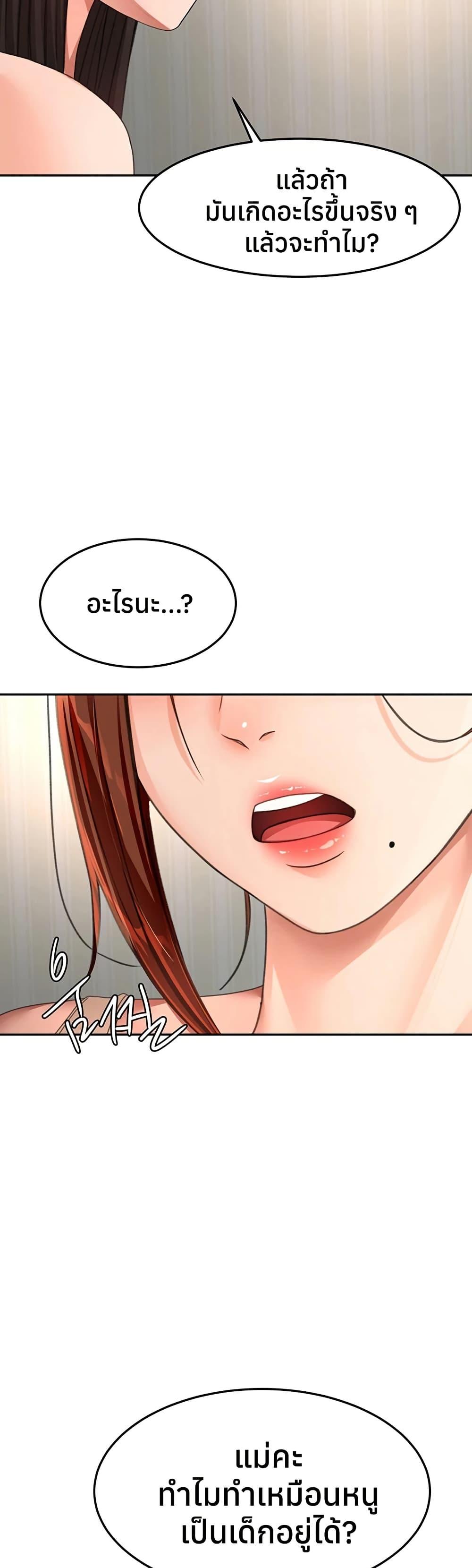 Doujin-Lc- อ่าน โดจิน มังฮวา เกาหลี ญี่ปุ่น จีน แปลไทย Rooftop Sex King ตอนที่ 1 2 3 4 5 6 7 8 9 10 11 12 13 14 ฟรี ไม่มีโฆษณา อ่าน โดจิน Manhwa เกาหลี ญี่ปุ่น จีน เรามีครบ คัดมาให้เน้นๆ โดจิน 18+ รับประกันความฟินโดย  Doujin Lc