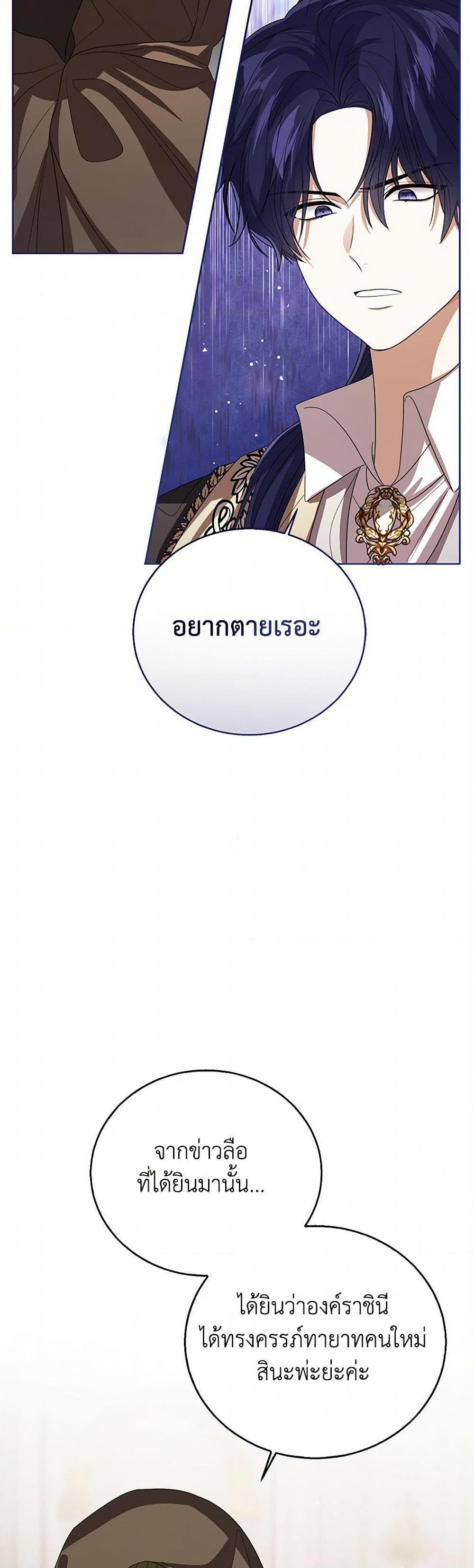Manga-lc-com อ่านมังงะ อ่านการ์ตูน ออนไลน์ ฟรี Baby Princess Through the Status Window ตอนที่ 1 2 3 4 5 6 7 8 9 10 11 12 13 14 ฟรี ไม่มีโฆษณา Manga-lc - อ่าน มังงะ อ่าน การ์ตูน ออนไลน์ อ่านมังงะ ฟรี