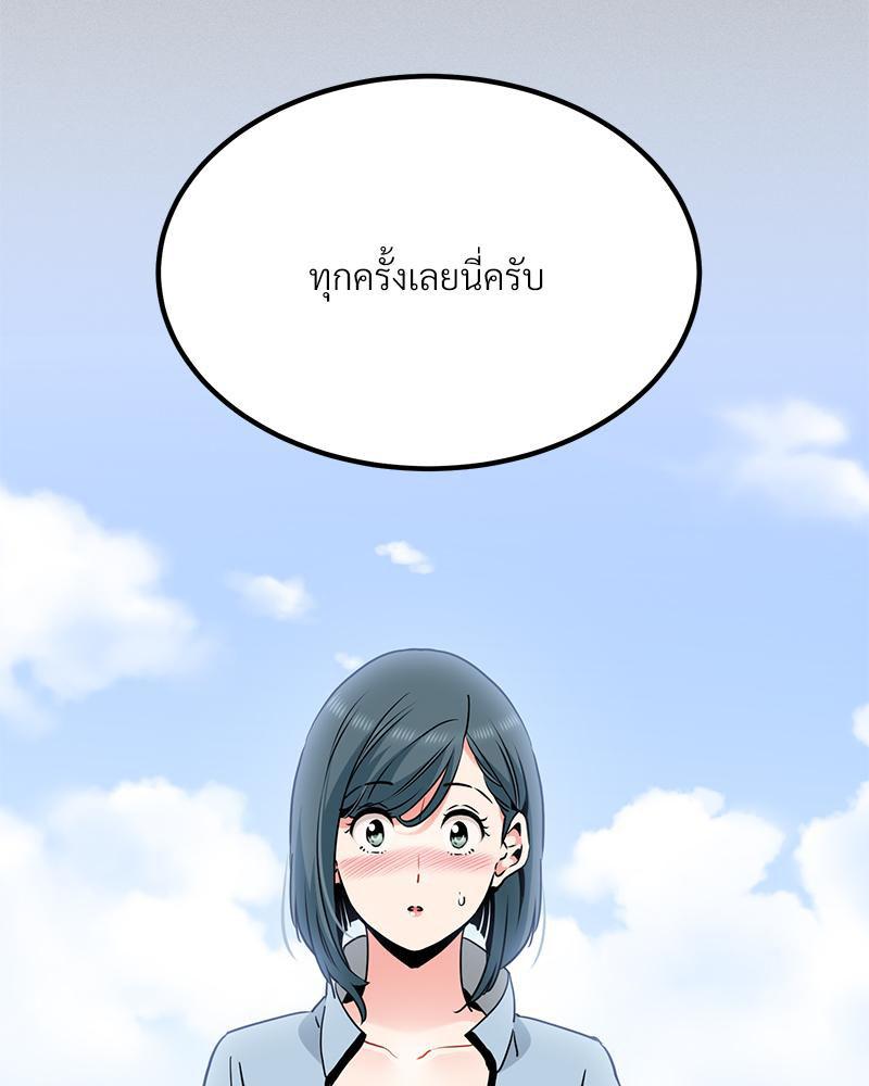 Doujin-Lc- อ่าน โดจิน มังฮวา เกาหลี ญี่ปุ่น จีน แปลไทย A Turning Point Raw ตอนที่ 1 2 3 4 5 6 7 8 9 10 11 12 13 14 ฟรี ไม่มีโฆษณา อ่าน โดจิน Manhwa เกาหลี ญี่ปุ่น จีน เรามีครบ คัดมาให้เน้นๆ โดจิน 18+ รับประกันความฟินโดย  Doujin Lc
