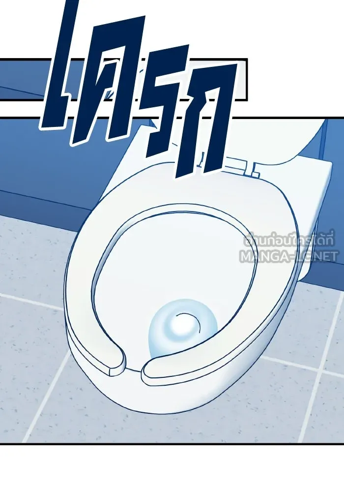 รักนี้ไม่มีรีไซเคิล ตอนที่ 84 รูปที่ 120