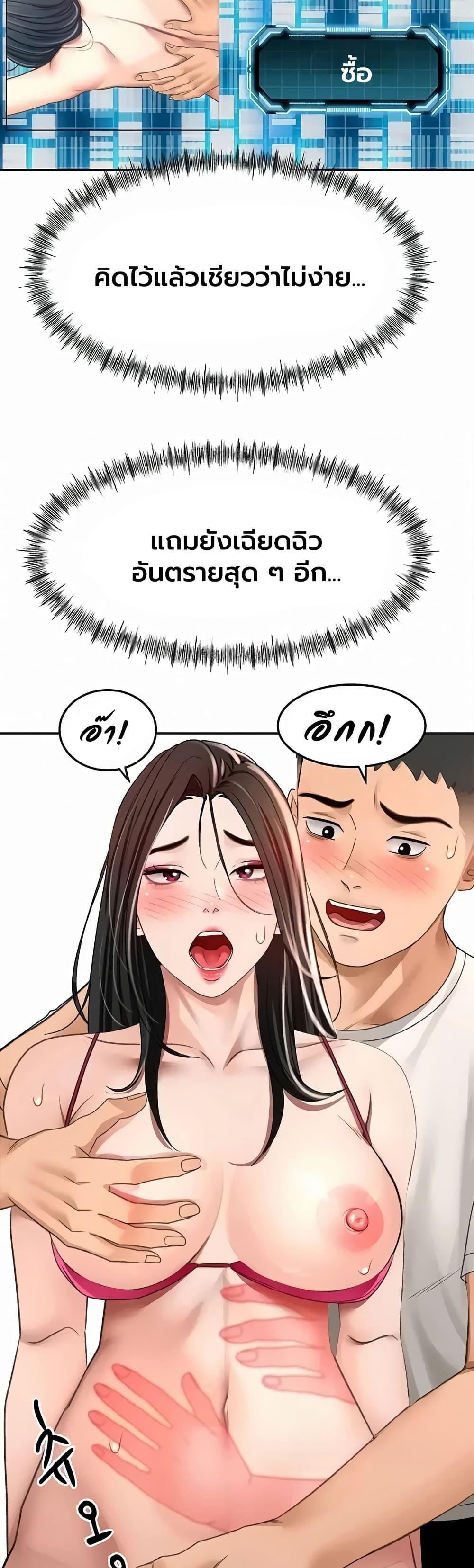 Doujin-Lc- อ่าน โดจิน มังฮวา เกาหลี ญี่ปุ่น จีน แปลไทย Rooftop Sex King ตอนที่ 1 2 3 4 5 6 7 8 9 10 11 12 13 14 ฟรี ไม่มีโฆษณา อ่าน โดจิน Manhwa เกาหลี ญี่ปุ่น จีน เรามีครบ คัดมาให้เน้นๆ โดจิน 18+ รับประกันความฟินโดย  Doujin Lc