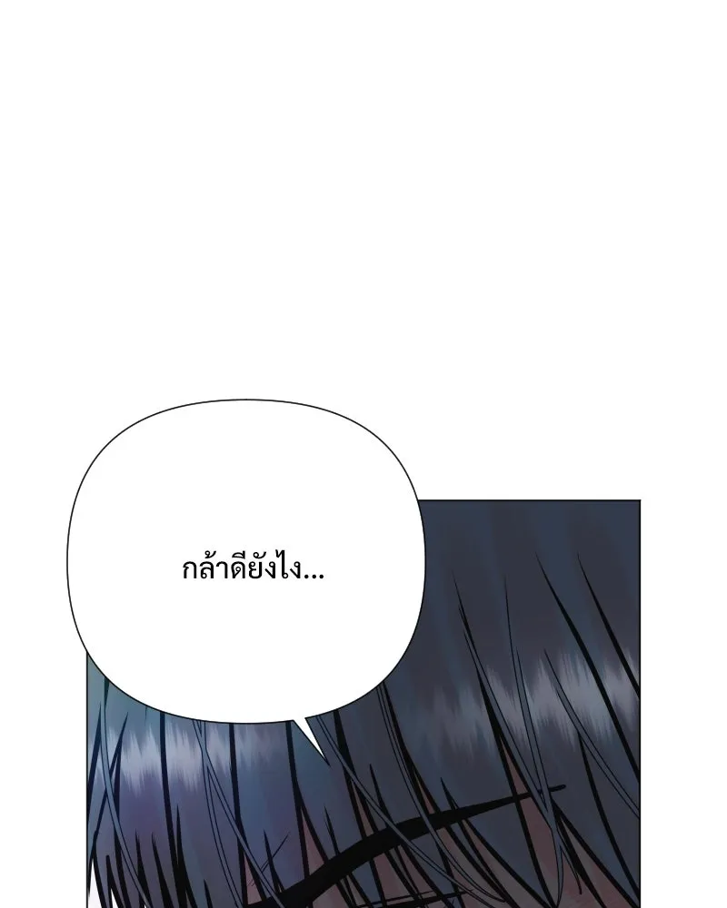 รักนี้ไม่ต้องมีเซนส์ ตอนที่ 40 รูปที่ 25
