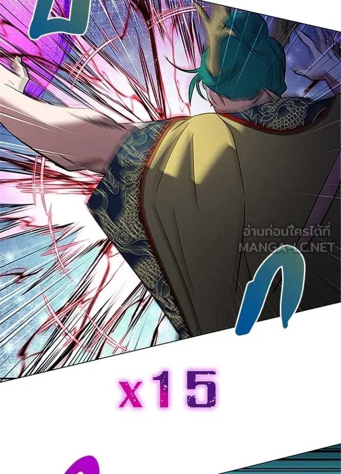 คืนแห่งโทแกบี ตอนที่ 84 รูปที่ 23