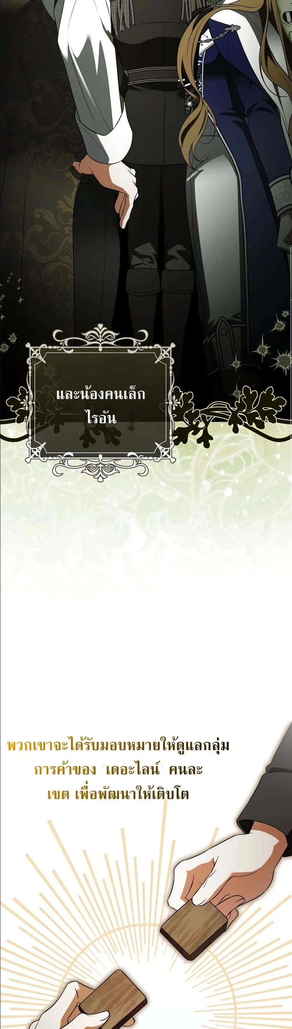 Manga-lc-com อ่านมังงะ อ่านการ์ตูน ออนไลน์ ฟรี Wasn’t I the Female Lead of a Regret Novel ตอนที่ 1 2 3 4 5 6 7 8 9 10 11 12 13 14 ฟรี ไม่มีโฆษณา Manga-lc - อ่าน มังงะ อ่าน การ์ตูน ออนไลน์ อ่านมังงะ ฟรี