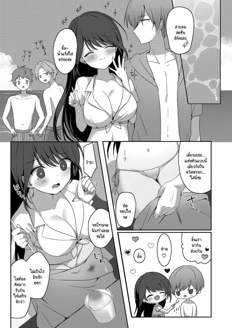 Doujin-Lc- อ่าน โดจิน มังฮวา เกาหลี ญี่ปุ่น จีน แปลไทย คุณเพื่อนบ้านหัดรัก [Brown sugar (Miyasaka Naco)] Amaezyouzuna Otorarisann tono Tsukiaikata ตอนที่ 1 2 3 4 5 6 7 8 9 10 11 12 13 14 ฟรี ไม่มีโฆษณา อ่าน โดจิน Manhwa เกาหลี ญี่ปุ่น จีน เรามีครบ คัดมาให้เน้นๆ โดจิน 18+ รับประกันความฟินโดย  Doujin Lc