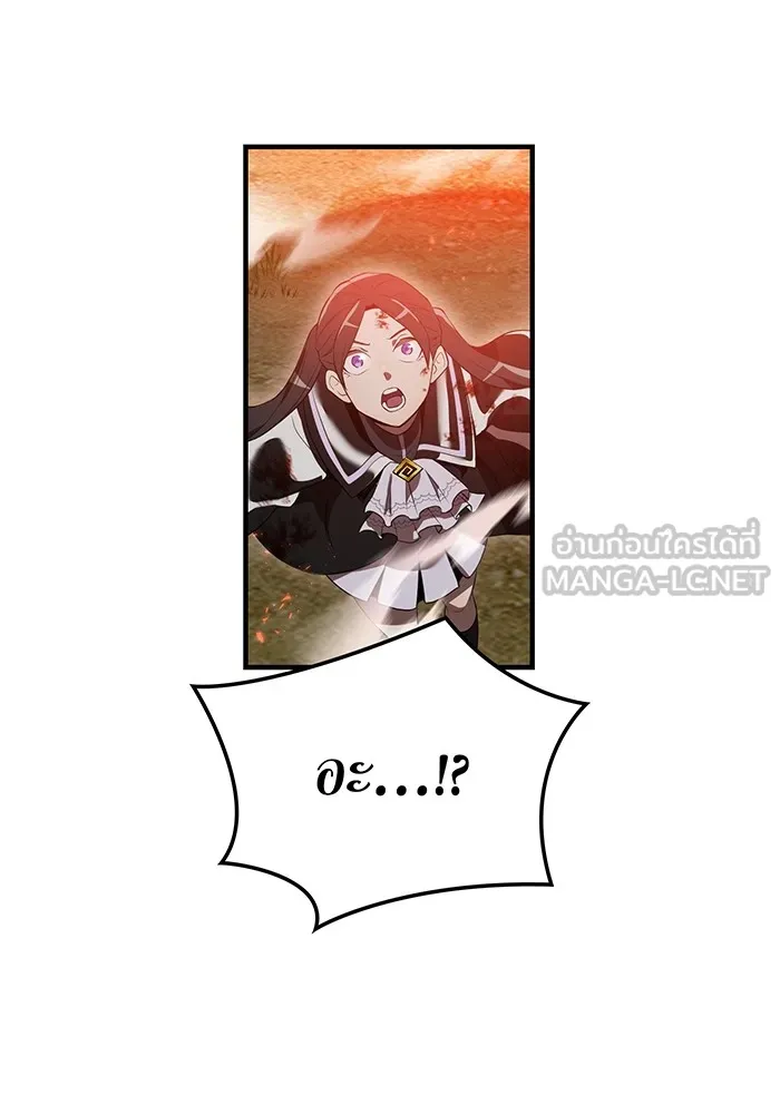 ฮันเตอร์สกิลโกง ตอนที่ 16 ดุเดือด รูปที่ 108
