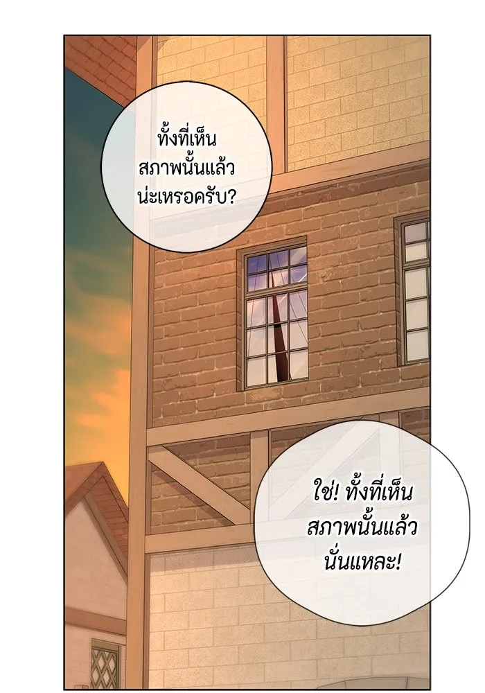 ขอวิธีส่งสามีลงนรก ตอนที่ 11 รูปที่ 37