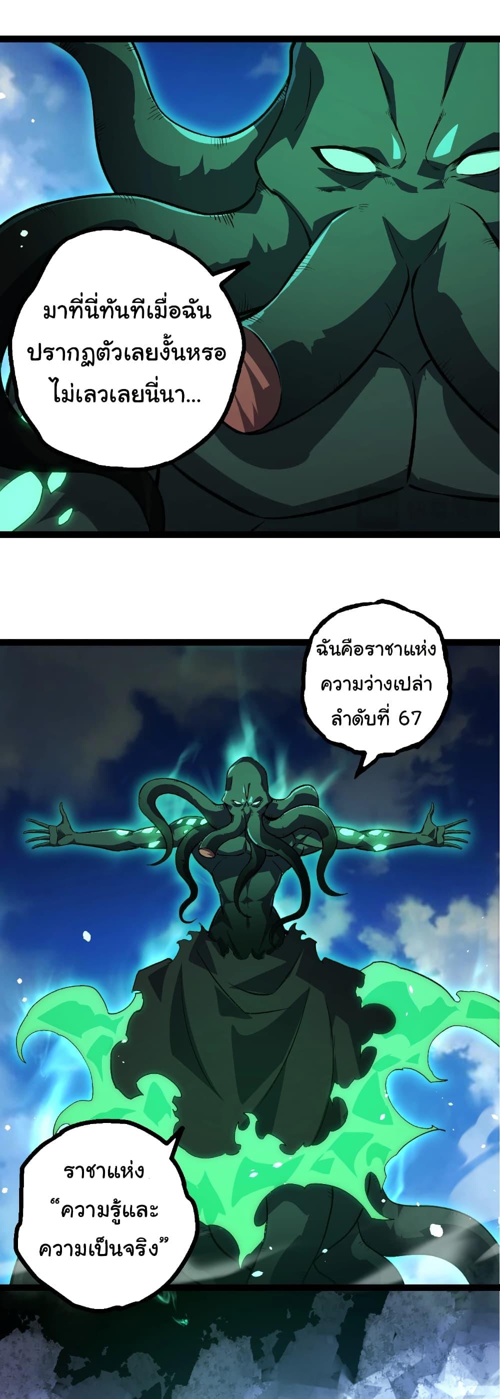 Manga-lc-com อ่านมังงะ อ่านการ์ตูน ออนไลน์ ฟรี Evolution from the Big Tree ตอนที่ 1 2 3 4 5 6 7 8 9 10 11 12 13 14 ฟรี ไม่มีโฆษณา Manga-lc - อ่าน มังงะ อ่าน การ์ตูน ออนไลน์ อ่านมังงะ ฟรี