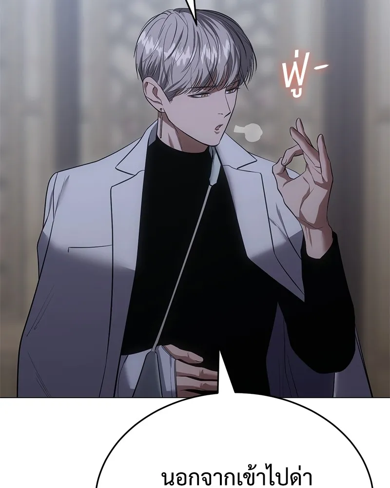 แบคXX ตอนที่ 34 รูปที่ 145