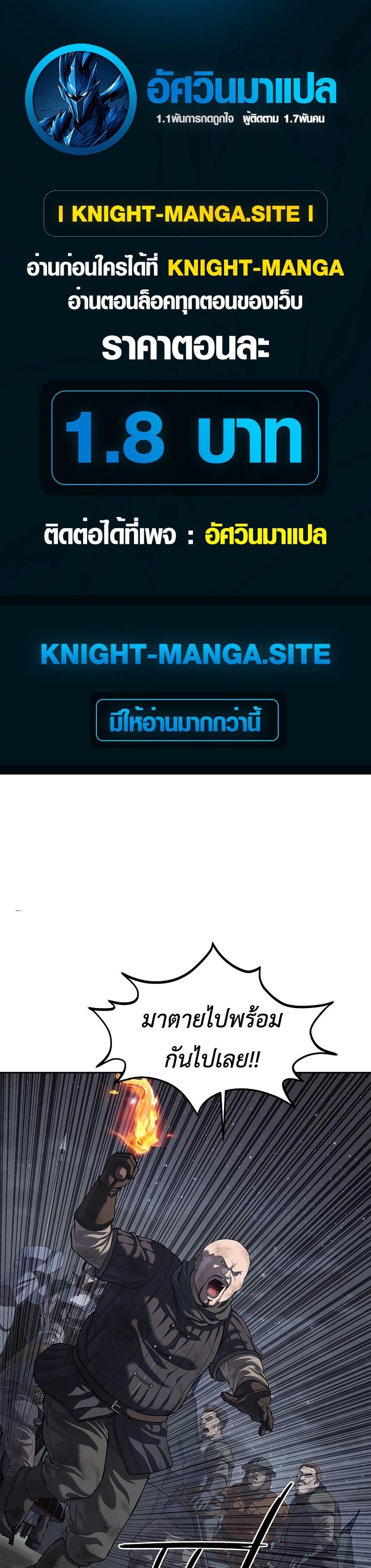 Manga-lc-com อ่านมังงะ อ่านการ์ตูน ออนไลน์ ฟรี The Iron Emperor ตอนที่ 1 2 3 4 5 6 7 8 9 10 11 12 13 14 ฟรี ไม่มีโฆษณา Manga-lc - อ่าน มังงะ อ่าน การ์ตูน ออนไลน์ อ่านมังงะ ฟรี