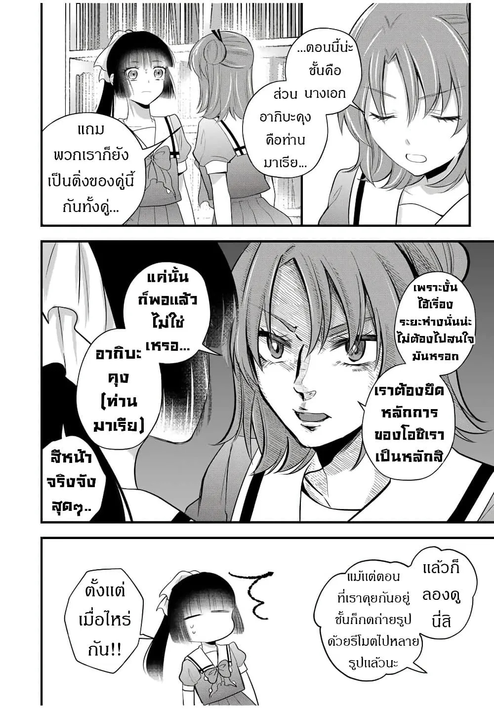 Manga-lc-com อ่านมังงะ อ่านการ์ตูน ออนไลน์ ฟรี Houkago, Boku wa Kimi ni Naru ตอนที่ 1 2 3 4 5 6 7 8 9 10 11 12 13 14 ฟรี ไม่มีโฆษณา Manga-lc - อ่าน มังงะ อ่าน การ์ตูน ออนไลน์ อ่านมังงะ ฟรี