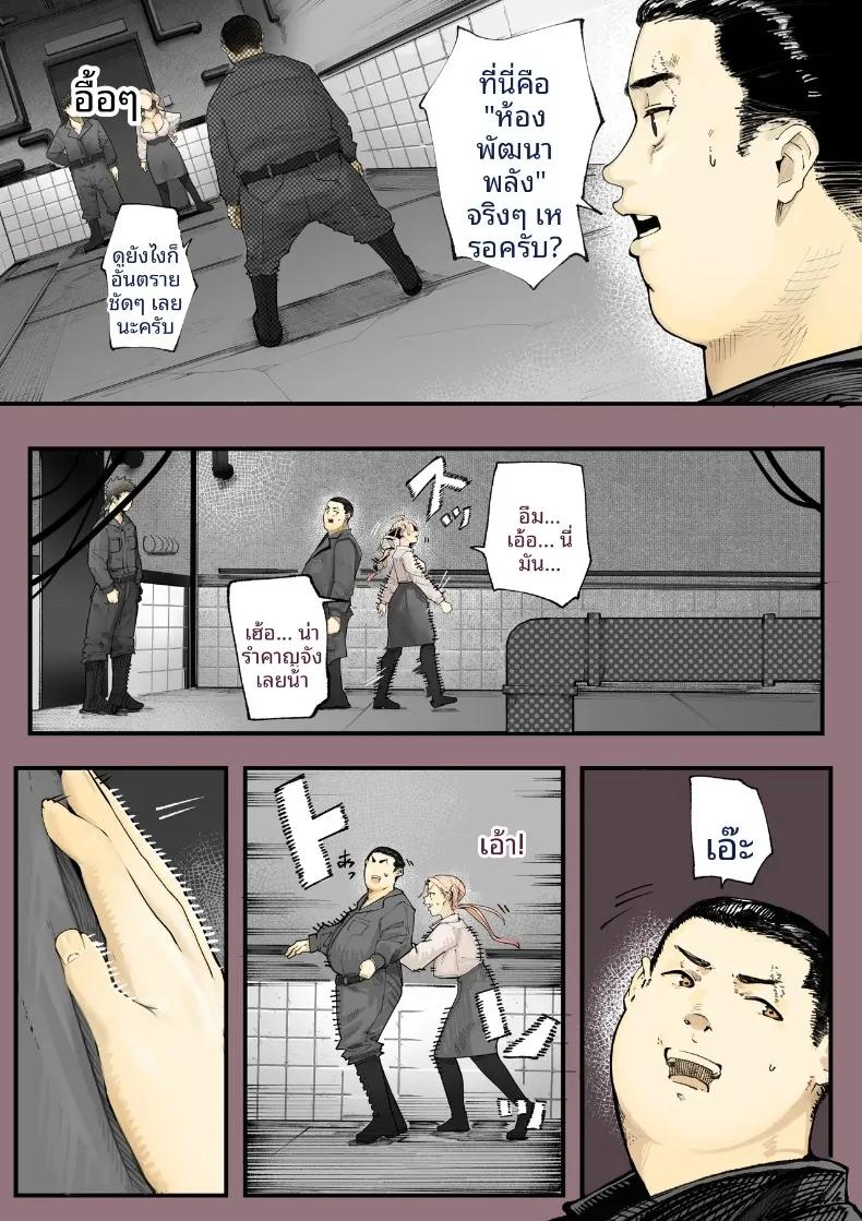 Doujin-Lc- อ่าน โดจิน มังฮวา เกาหลี ญี่ปุ่น จีน แปลไทย เมื่อหลุดไปต่างโลกแล้วพบว่าเป็นโลกแห่งเสน่หา (Shinya) ตอนที่ 1 2 3 4 5 6 7 8 9 10 11 12 13 14 ฟรี ไม่มีโฆษณา อ่าน โดจิน Manhwa เกาหลี ญี่ปุ่น จีน เรามีครบ คัดมาให้เน้นๆ โดจิน 18+ รับประกันความฟินโดย  Doujin Lc