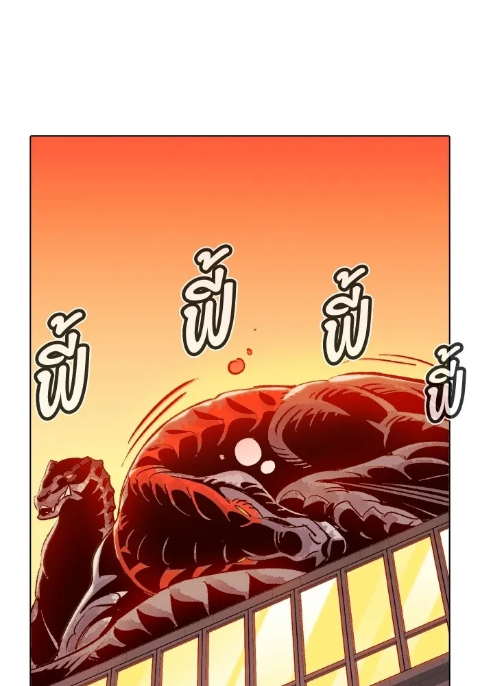 The Lone Necromancer ตอนที่ 19 รูปที่ 95