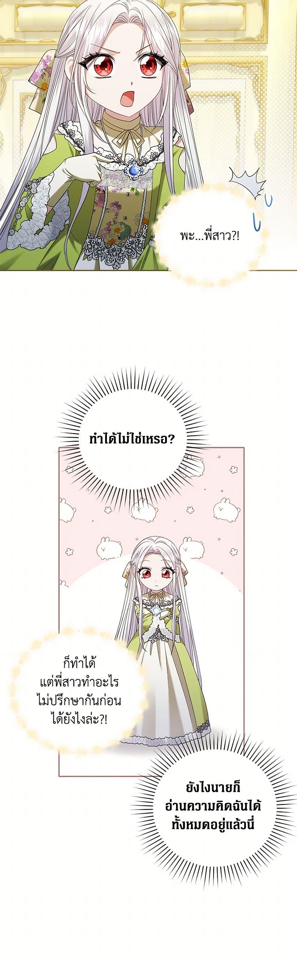 Manga-lc-com อ่านมังงะ อ่านการ์ตูน ออนไลน์ ฟรี The Hero’s Ready to Retire ตอนที่ 1 2 3 4 5 6 7 8 9 10 11 12 13 14 ฟรี ไม่มีโฆษณา Manga-lc - อ่าน มังงะ อ่าน การ์ตูน ออนไลน์ อ่านมังงะ ฟรี