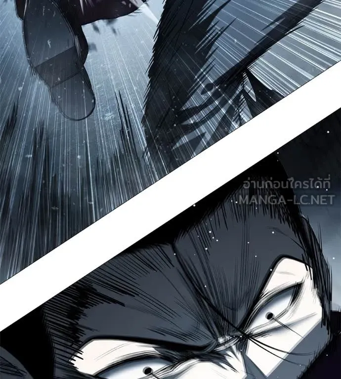 มัจจุราช ตอนที่ 13 รูปที่ 67