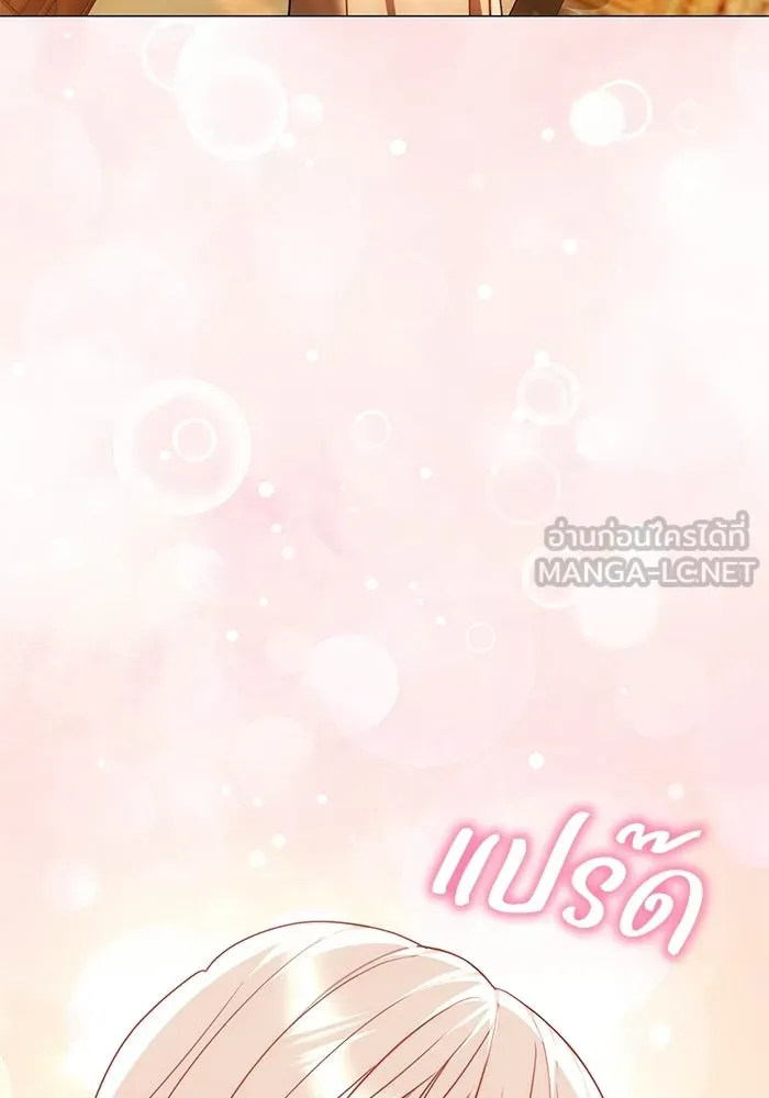 ย้อนเวลาพลิกชะตาทายาท ตอนที่ 88 รูปที่ 66