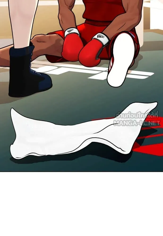 หมาหัวเน่า ตอนที่ 119 รูปที่ 87