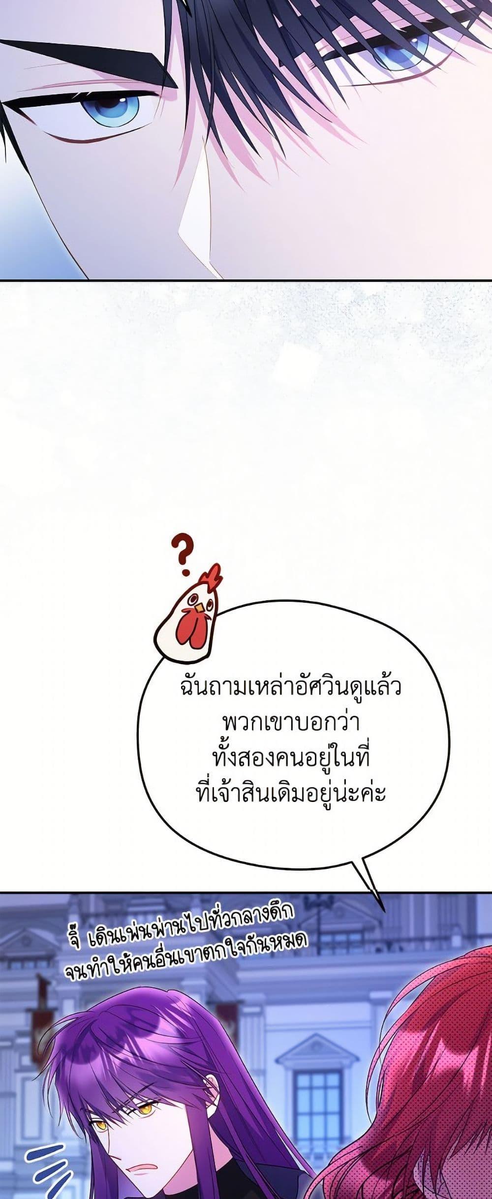 Manga-lc-com อ่านมังงะ อ่านการ์ตูน ออนไลน์ ฟรี The Villainess Captured the Grand Duke ตอนที่ 1 2 3 4 5 6 7 8 9 10 11 12 13 14 ฟรี ไม่มีโฆษณา Manga-lc - อ่าน มังงะ อ่าน การ์ตูน ออนไลน์ อ่านมังงะ ฟรี