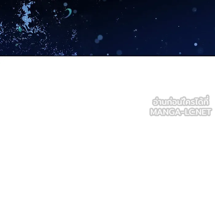 ผมไม่ได้เก่งอย่างที่คิด ตอนที่ 55 รูปที่ 117