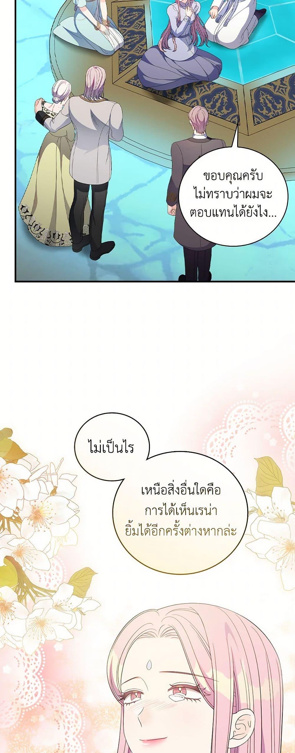 Manga-lc-com อ่านมังงะ อ่านการ์ตูน ออนไลน์ ฟรี Duchess in the Glass House ตอนที่ 1 2 3 4 5 6 7 8 9 10 11 12 13 14 ฟรี ไม่มีโฆษณา Manga-lc - อ่าน มังงะ อ่าน การ์ตูน ออนไลน์ อ่านมังงะ ฟรี
