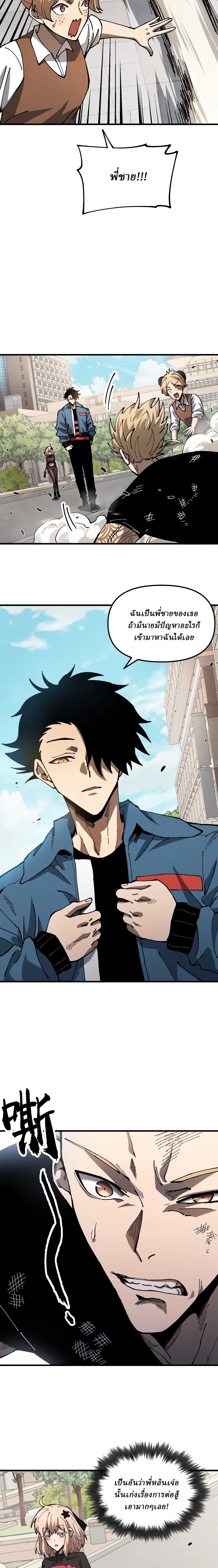 Manga-lc-com อ่านมังงะ อ่านการ์ตูน ออนไลน์ ฟรี Global Beast Tamer I Can See the Path of Evolution ตอนที่ 1 2 3 4 5 6 7 8 9 10 11 12 13 14 ฟรี ไม่มีโฆษณา Manga-lc - อ่าน มังงะ อ่าน การ์ตูน ออนไลน์ อ่านมังงะ ฟรี