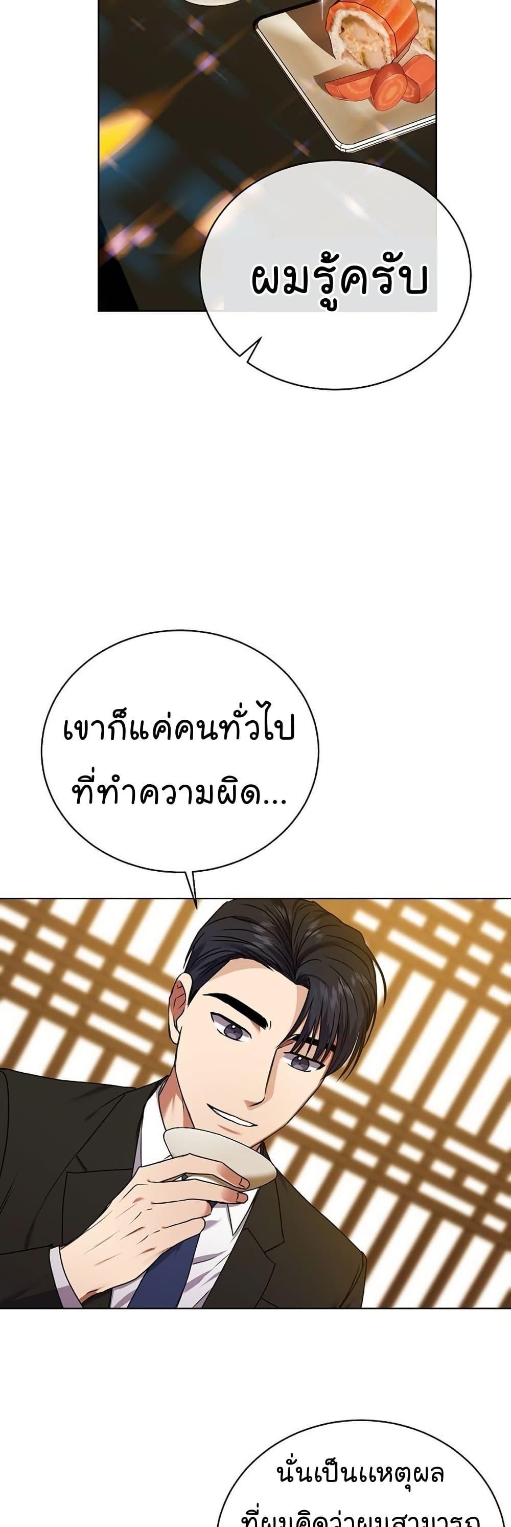 Manga-lc-com อ่านมังงะ อ่านการ์ตูน ออนไลน์ ฟรี National Tax Service Thug ตอนที่ 1 2 3 4 5 6 7 8 9 10 11 12 13 14 ฟรี ไม่มีโฆษณา Manga-lc - อ่าน มังงะ อ่าน การ์ตูน ออนไลน์ อ่านมังงะ ฟรี
