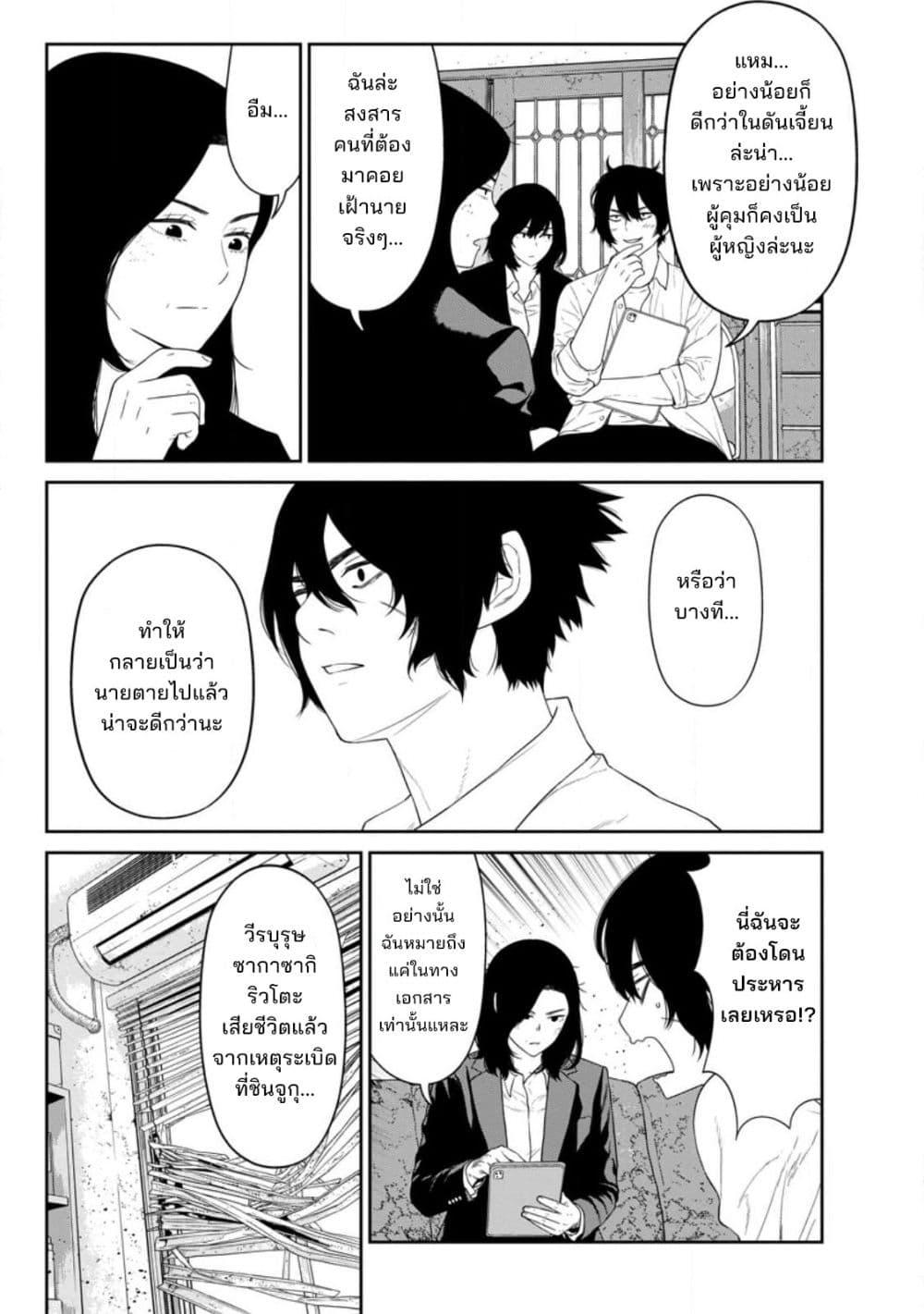 Manga-lc-com อ่านมังงะ อ่านการ์ตูน ออนไลน์ ฟรี Dungeon de Tatakaitsuzukete 20-nen no Doutei Yuusha, Chijou ni Modottara Danjoubi 11000 no Sekai Datta ตอนที่ 1 2 3 4 5 6 7 8 9 10 11 12 13 14 ฟรี ไม่มีโฆษณา Manga-lc - อ่าน มังงะ อ่าน การ์ตูน ออนไลน์ อ่านมังงะ ฟรี