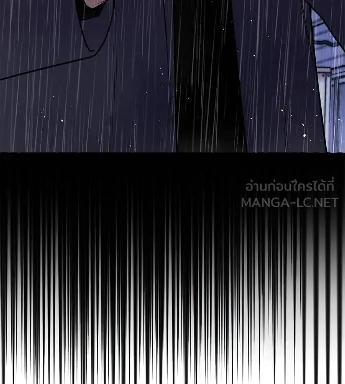 เรียกฉันว่าพระเจ้า ตอนที่ 23 รูปที่ 168