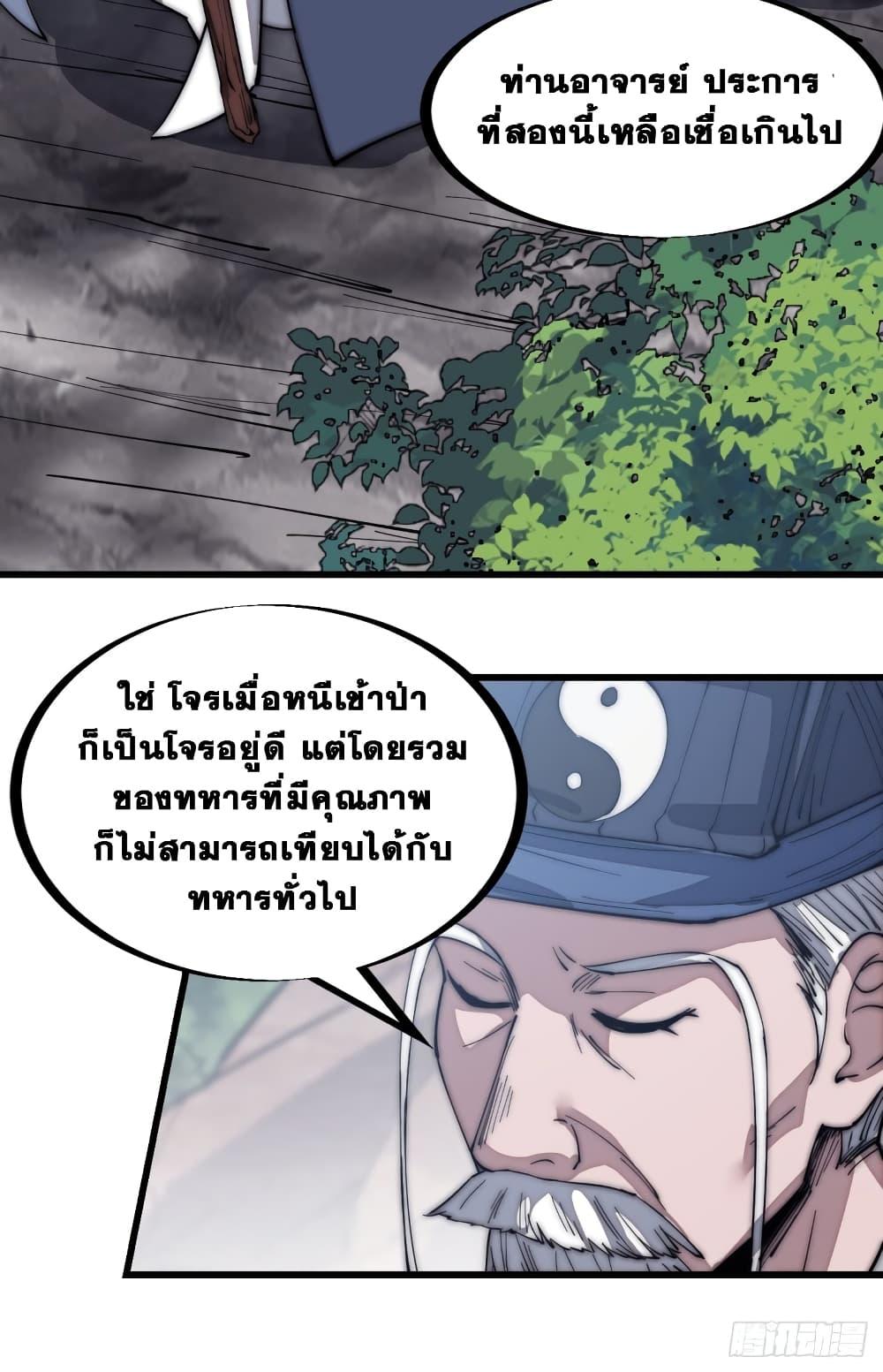 Manga-lc-com อ่านมังงะ อ่านการ์ตูน ออนไลน์ ฟรี It Starts With A Mountain ตอนที่ 1 2 3 4 5 6 7 8 9 10 11 12 13 14 ฟรี ไม่มีโฆษณา Manga-lc - อ่าน มังงะ อ่าน การ์ตูน ออนไลน์ อ่านมังงะ ฟรี