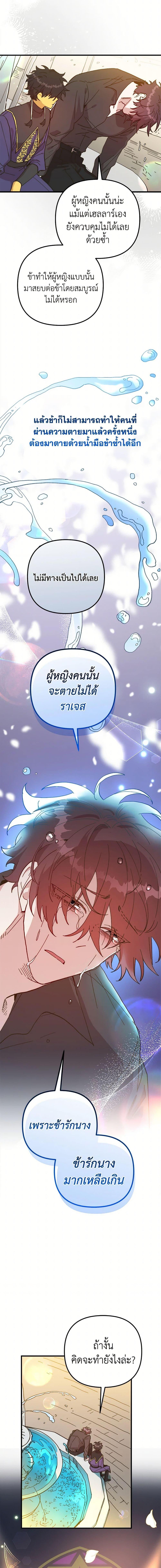 Manga-lc-com อ่านมังงะ อ่านการ์ตูน ออนไลน์ ฟรี The Princess Pretends to Be Crazy ตอนที่ 1 2 3 4 5 6 7 8 9 10 11 12 13 14 ฟรี ไม่มีโฆษณา Manga-lc - อ่าน มังงะ อ่าน การ์ตูน ออนไลน์ อ่านมังงะ ฟรี