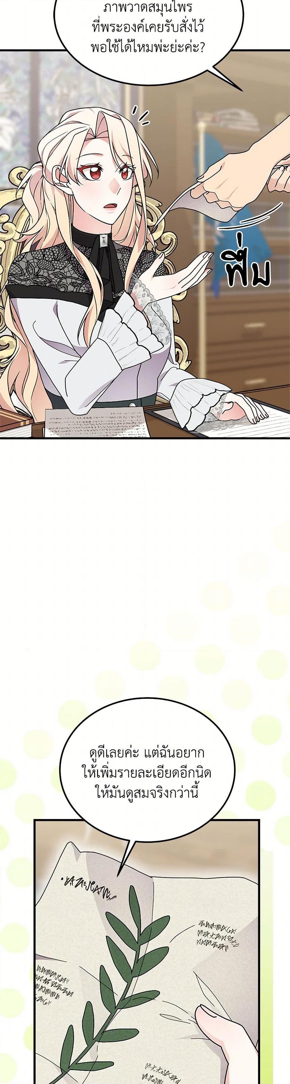 Manga-lc-com อ่านมังงะ อ่านการ์ตูน ออนไลน์ ฟรี For Your Well-Being ตอนที่ 1 2 3 4 5 6 7 8 9 10 11 12 13 14 ฟรี ไม่มีโฆษณา Manga-lc - อ่าน มังงะ อ่าน การ์ตูน ออนไลน์ อ่านมังงะ ฟรี
