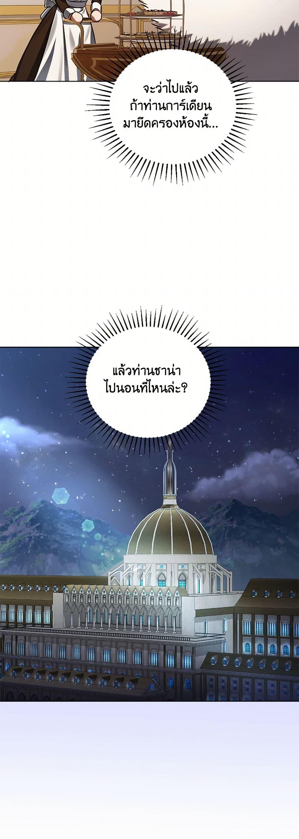 Manga-lc-com อ่านมังงะ อ่านการ์ตูน ออนไลน์ ฟรี You Awakened while I Was Dead ตอนที่ 1 2 3 4 5 6 7 8 9 10 11 12 13 14 ฟรี ไม่มีโฆษณา Manga-lc - อ่าน มังงะ อ่าน การ์ตูน ออนไลน์ อ่านมังงะ ฟรี