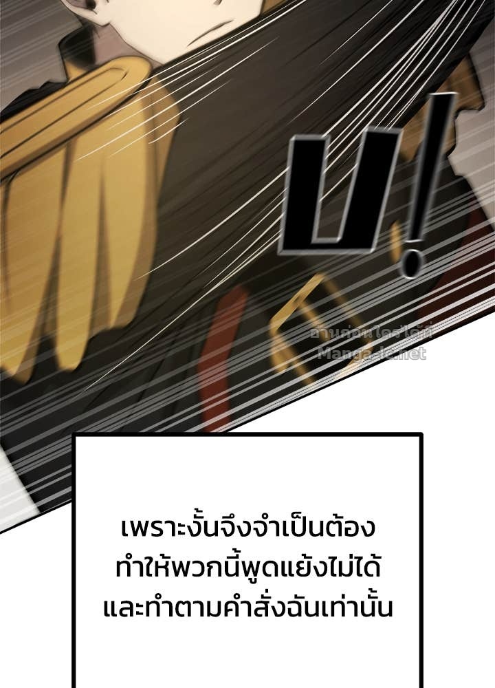 Doujin-Lc- อ่าน โดจิน มังฮวา เกาหลี ญี่ปุ่น จีน แปลไทย ผู้พิชิตเกมป้องกันฐาน ตอนที่ 1 2 3 4 5 6 7 8 9 10 11 12 13 14 ฟรี ไม่มีโฆษณา อ่าน โดจิน Manhwa เกาหลี ญี่ปุ่น จีน เรามีครบ คัดมาให้เน้นๆ โดจิน 18+ รับประกันความฟินโดย Doujin Lc