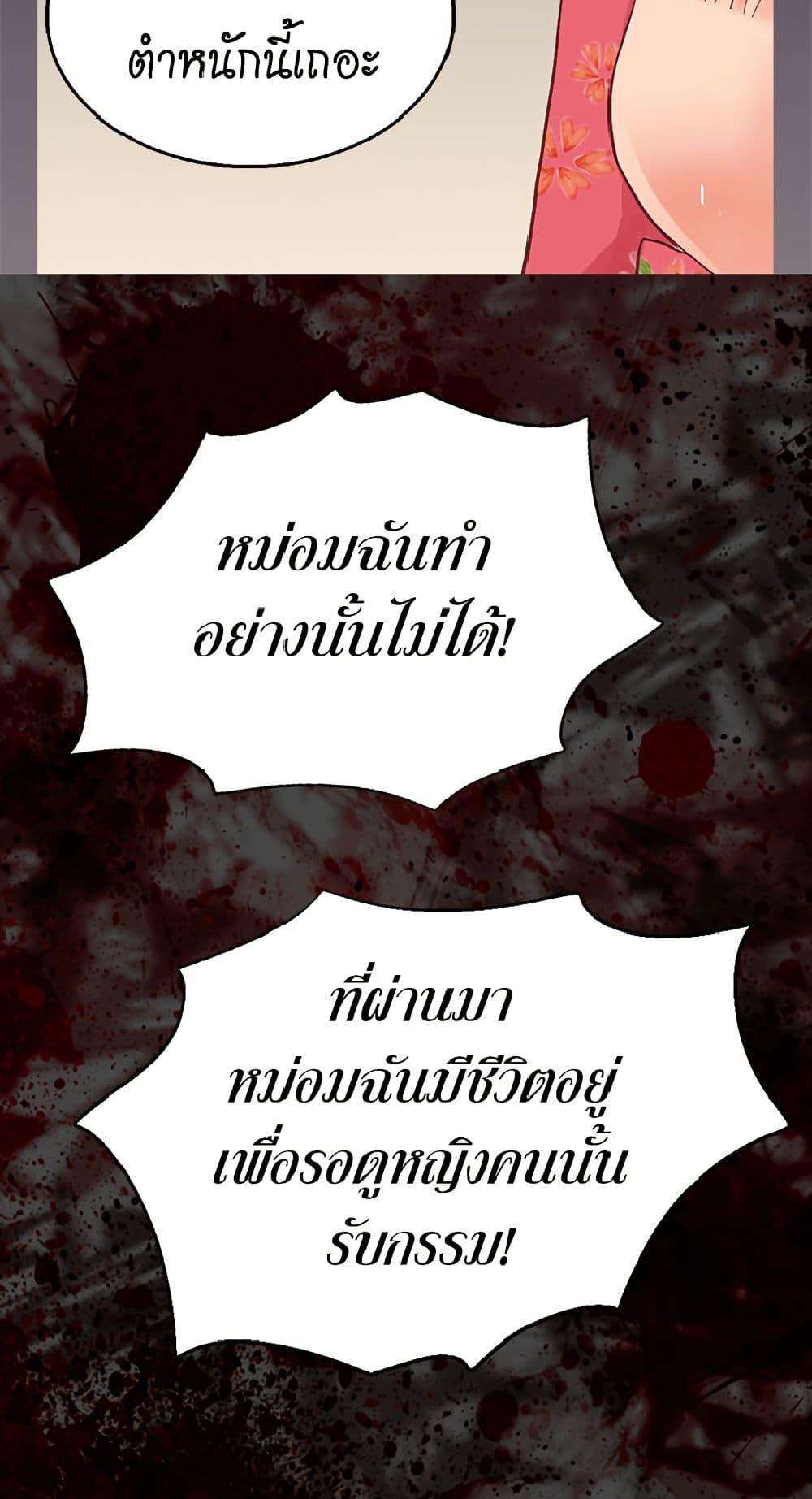 Manga-lc-com อ่านมังงะ อ่านการ์ตูน ออนไลน์ ฟรี Isekai Empress ตอนที่ 1 2 3 4 5 6 7 8 9 10 11 12 13 14 ฟรี ไม่มีโฆษณา Manga-lc - อ่าน มังงะ อ่าน การ์ตูน ออนไลน์ อ่านมังงะ ฟรี