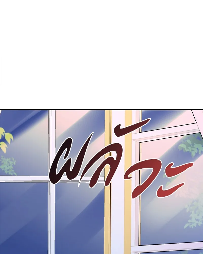 คนรักตายกลายเป็นทรราช ตอนที่ 27 รูปที่ 89