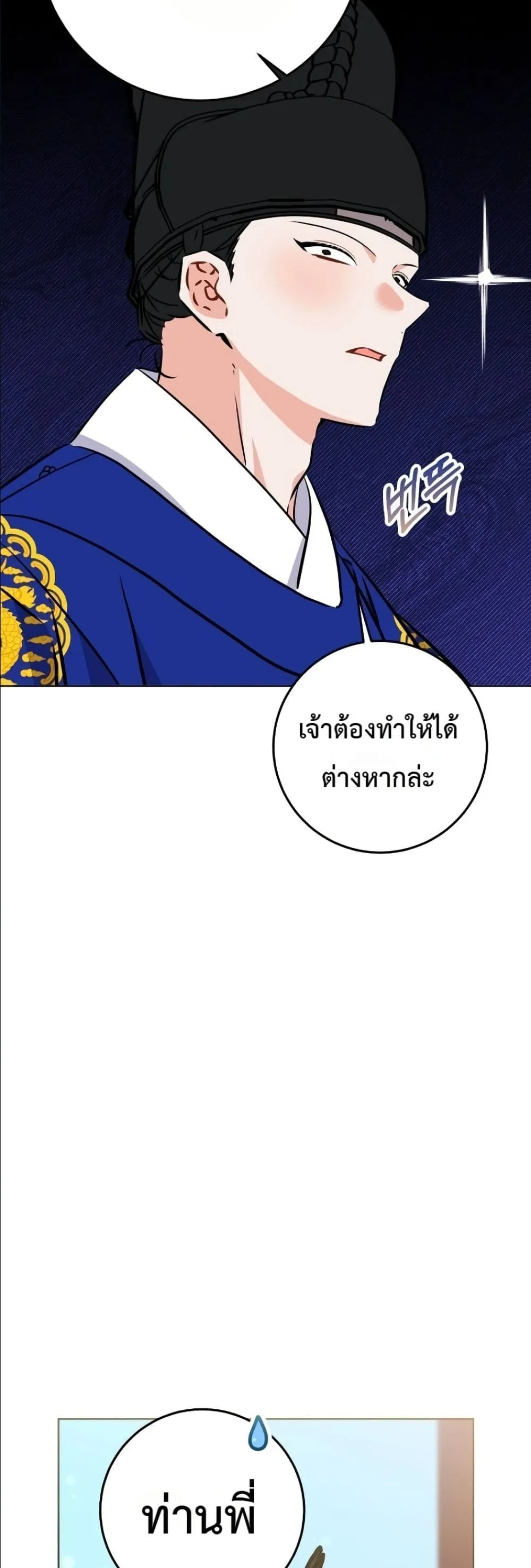 Manga-lc-com อ่านมังงะ อ่านการ์ตูน ออนไลน์ ฟรี The Princess’s Guide to a Perfect Life ตอนที่ 1 2 3 4 5 6 7 8 9 10 11 12 13 14 ฟรี ไม่มีโฆษณา Manga-lc - อ่าน มังงะ อ่าน การ์ตูน ออนไลน์ อ่านมังงะ ฟรี