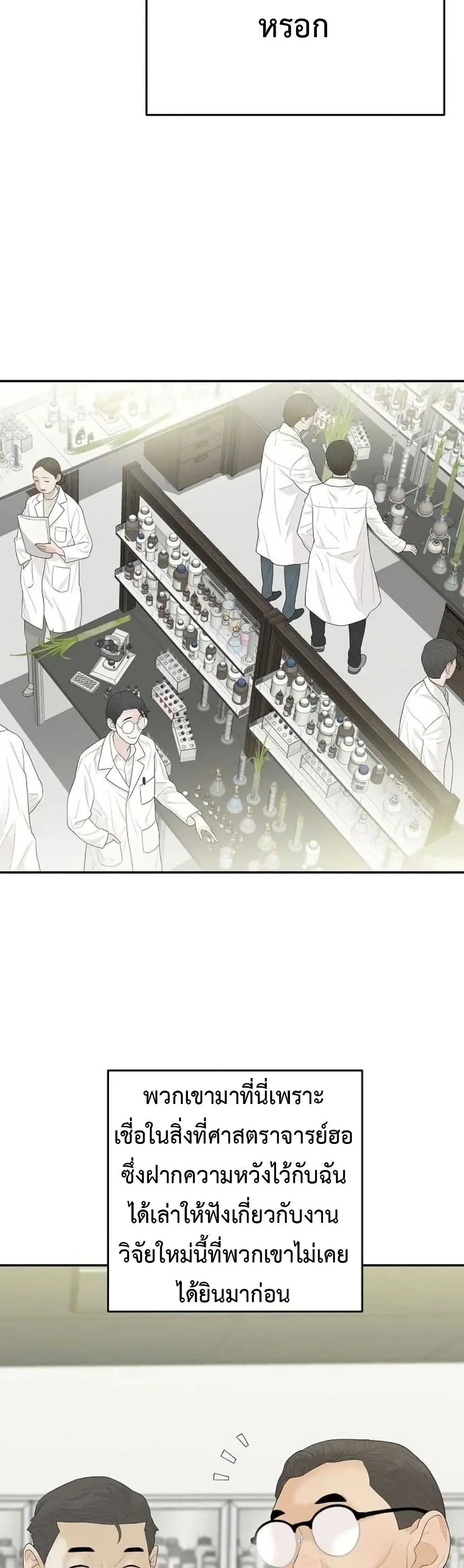 Manga-lc-com อ่านมังงะ อ่านการ์ตูน ออนไลน์ ฟรี The Real Tycoon, All By Myself ตอนที่ 1 2 3 4 5 6 7 8 9 10 11 12 13 14 ฟรี ไม่มีโฆษณา Manga-lc - อ่าน มังงะ อ่าน การ์ตูน ออนไลน์ อ่านมังงะ ฟรี