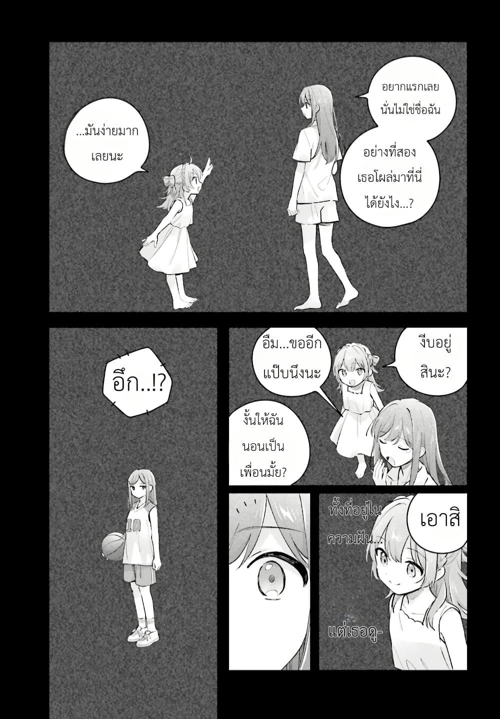 Manga-lc-com อ่านมังงะ อ่านการ์ตูน ออนไลน์ ฟรี Adachi to Shimamura (Yuzuhara Moke) ตอนที่ 1 2 3 4 5 6 7 8 9 10 11 12 13 14 ฟรี ไม่มีโฆษณา Manga-lc - อ่าน มังงะ อ่าน การ์ตูน ออนไลน์ อ่านมังงะ ฟรี