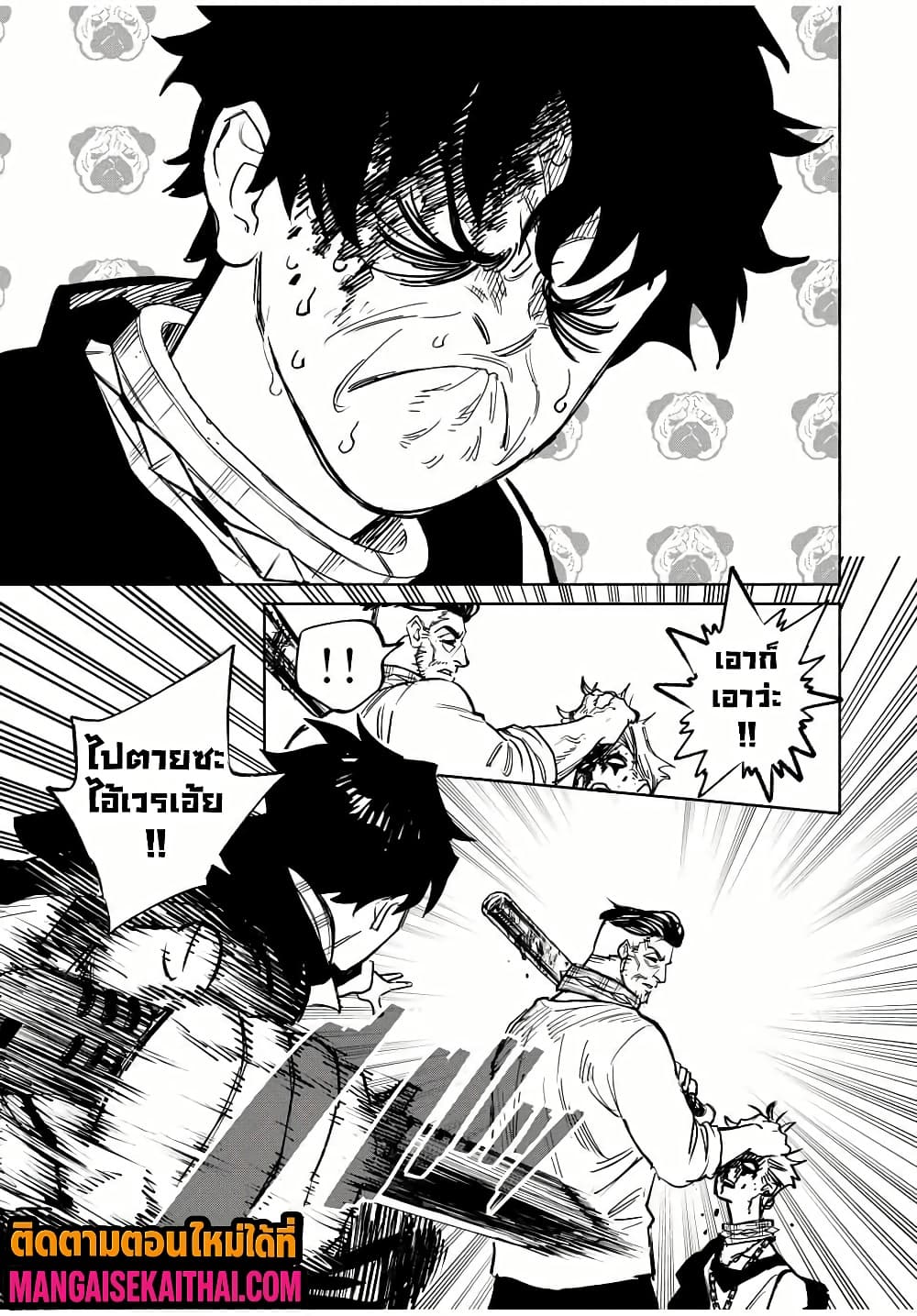 Manga-lc-com อ่านมังงะ อ่านการ์ตูน ออนไลน์ ฟรี Prisoners of Twilight-Town ตอนที่ 1 2 3 4 5 6 7 8 9 10 11 12 13 14 ฟรี ไม่มีโฆษณา Manga-lc - อ่าน มังงะ อ่าน การ์ตูน ออนไลน์ อ่านมังงะ ฟรี