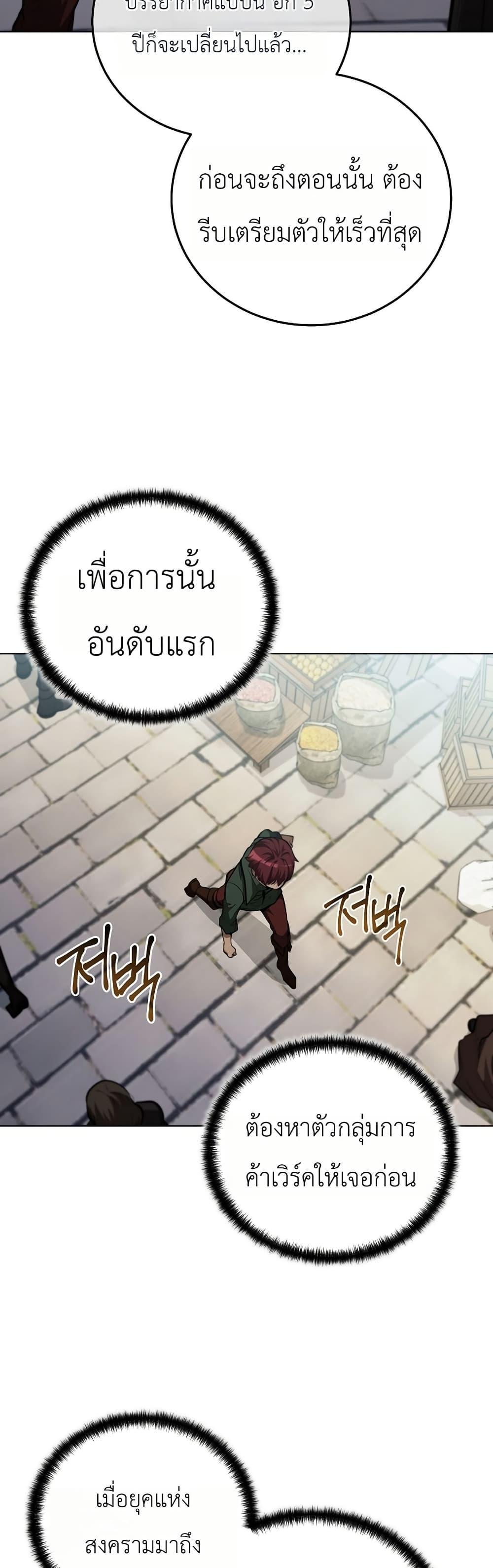 Manga-lc-com อ่านมังงะ อ่านการ์ตูน ออนไลน์ ฟรี The Immortal Genius Spearman ตอนที่ 1 2 3 4 5 6 7 8 9 10 11 12 13 14 ฟรี ไม่มีโฆษณา Manga-lc - อ่าน มังงะ อ่าน การ์ตูน ออนไลน์ อ่านมังงะ ฟรี