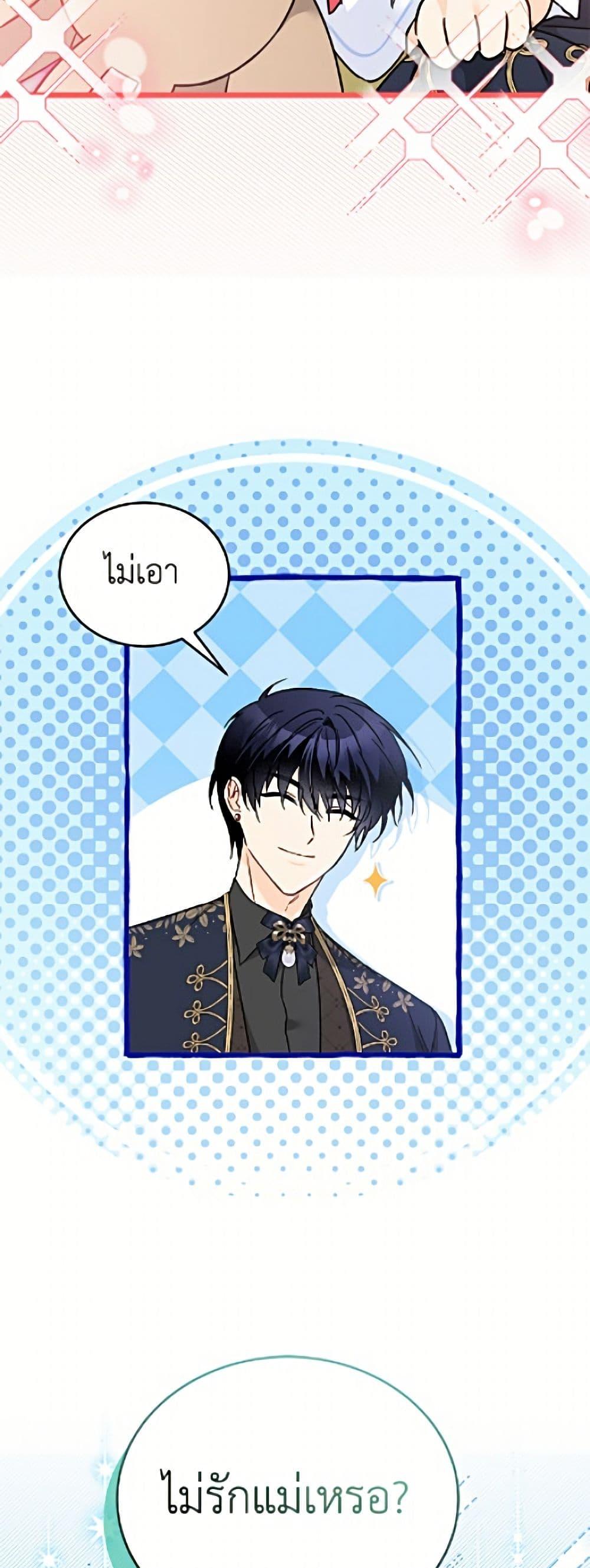 Manga-lc-com อ่านมังงะ อ่านการ์ตูน ออนไลน์ ฟรี The Symbiotic Relationship Between a Panther and a Rabbit ตอนที่ 1 2 3 4 5 6 7 8 9 10 11 12 13 14 ฟรี ไม่มีโฆษณา Manga-lc - อ่าน มังงะ อ่าน การ์ตูน ออนไลน์ อ่านมังงะ ฟรี