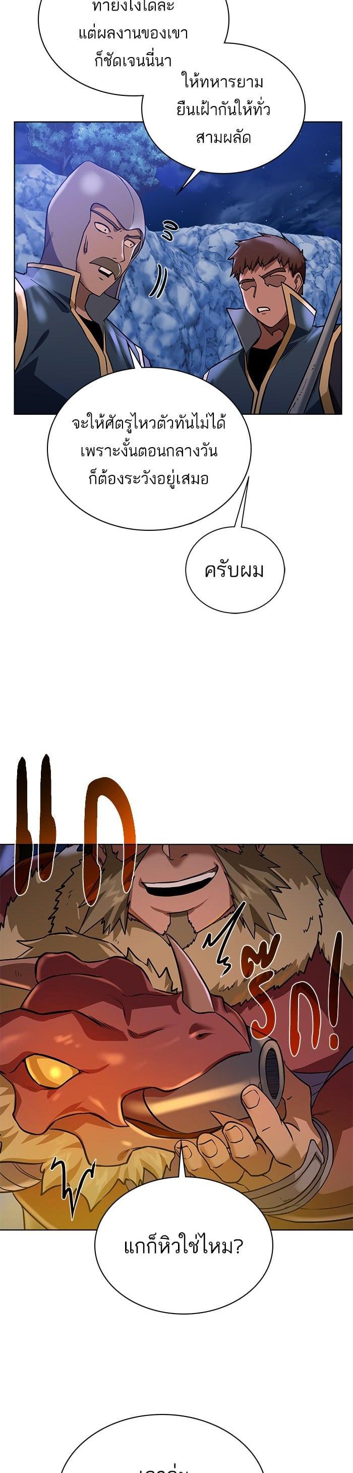 Manga-lc-com อ่านมังงะ อ่านการ์ตูน ออนไลน์ ฟรี Dungeons and Artifacts ตอนที่ 1 2 3 4 5 6 7 8 9 10 11 12 13 14 ฟรี ไม่มีโฆษณา Manga-lc - อ่าน มังงะ อ่าน การ์ตูน ออนไลน์ อ่านมังงะ ฟรี