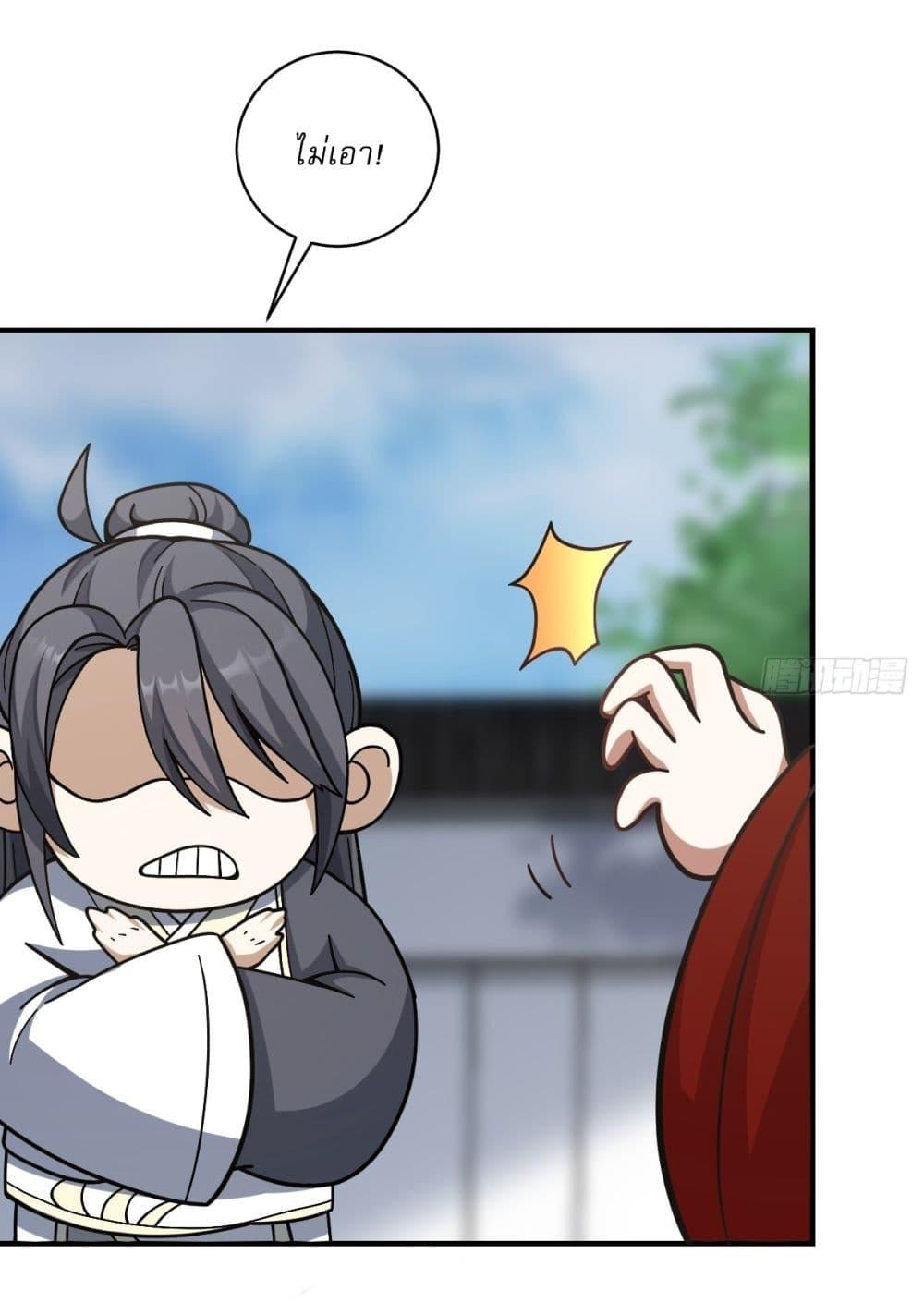 Manga-lc-com อ่านมังงะ อ่านการ์ตูน ออนไลน์ ฟรี Invincible After a Hundred Years of Seclusion ตอนที่ 1 2 3 4 5 6 7 8 9 10 11 12 13 14 ฟรี ไม่มีโฆษณา Manga-lc - อ่าน มังงะ อ่าน การ์ตูน ออนไลน์ อ่านมังงะ ฟรี