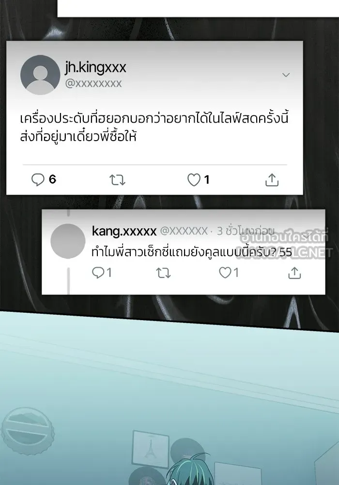 ย้อนเวลามาเป็นมักเน่ ตอนที่ 63 รูปที่ 114