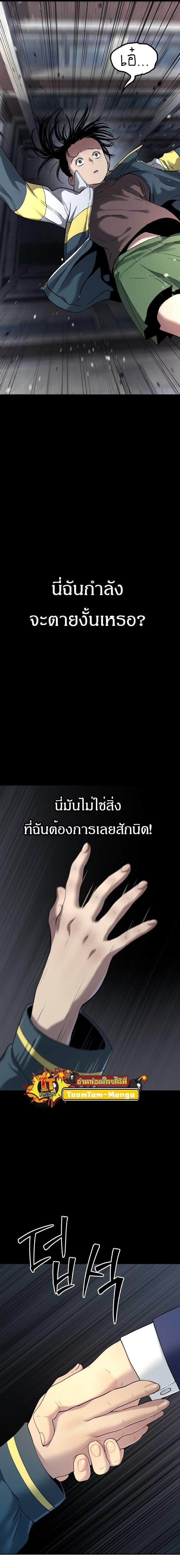 Manga-lc-com อ่านมังงะ อ่านการ์ตูน ออนไลน์ ฟรี Oh! Dangun ตอนที่ 1 2 3 4 5 6 7 8 9 10 11 12 13 14 ฟรี ไม่มีโฆษณา Manga-lc - อ่าน มังงะ อ่าน การ์ตูน ออนไลน์ อ่านมังงะ ฟรี