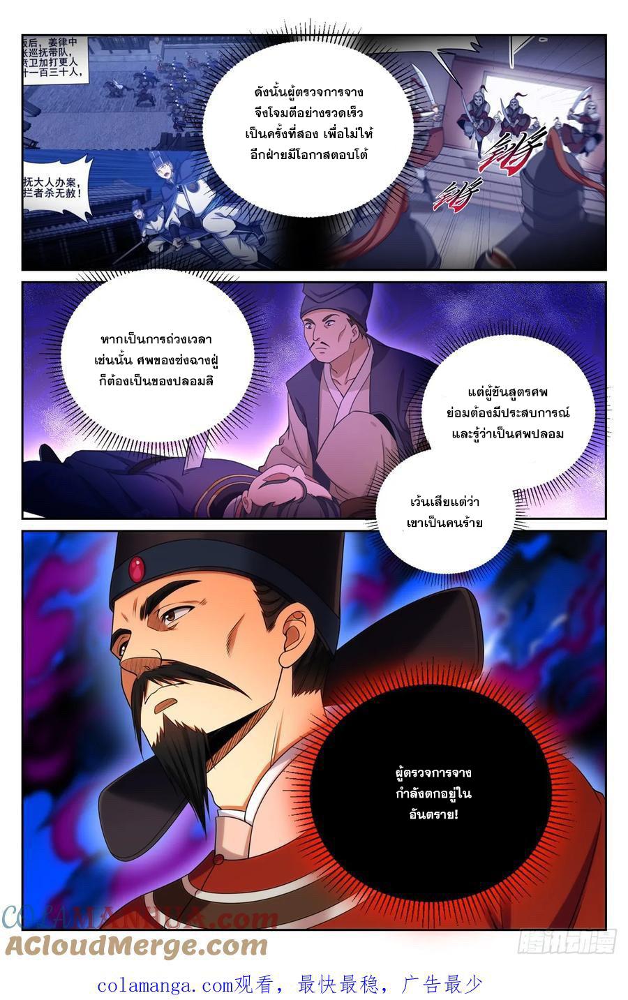 Manga-lc-com อ่านมังงะ อ่านการ์ตูน ออนไลน์ ฟรี Nightwatcher ตอนที่ 1 2 3 4 5 6 7 8 9 10 11 12 13 14 ฟรี ไม่มีโฆษณา Manga-lc - อ่าน มังงะ อ่าน การ์ตูน ออนไลน์ อ่านมังงะ ฟรี