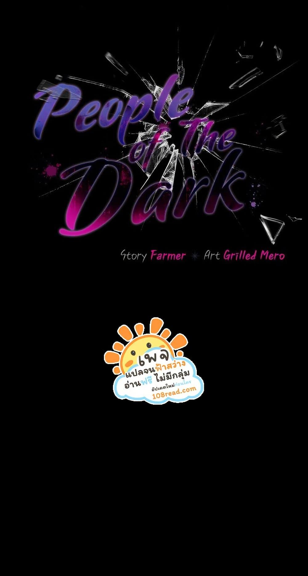 Doujin-Lc- อ่าน โดจิน มังฮวา เกาหลี ญี่ปุ่น จีน แปลไทย People of The Dark ตอนที่ 1 2 3 4 5 6 7 8 9 10 11 12 13 14 ฟรี ไม่มีโฆษณา อ่าน โดจิน Manhwa เกาหลี ญี่ปุ่น จีน เรามีครบ คัดมาให้เน้นๆ โดจิน 18+ รับประกันความฟินโดย  Doujin Lc