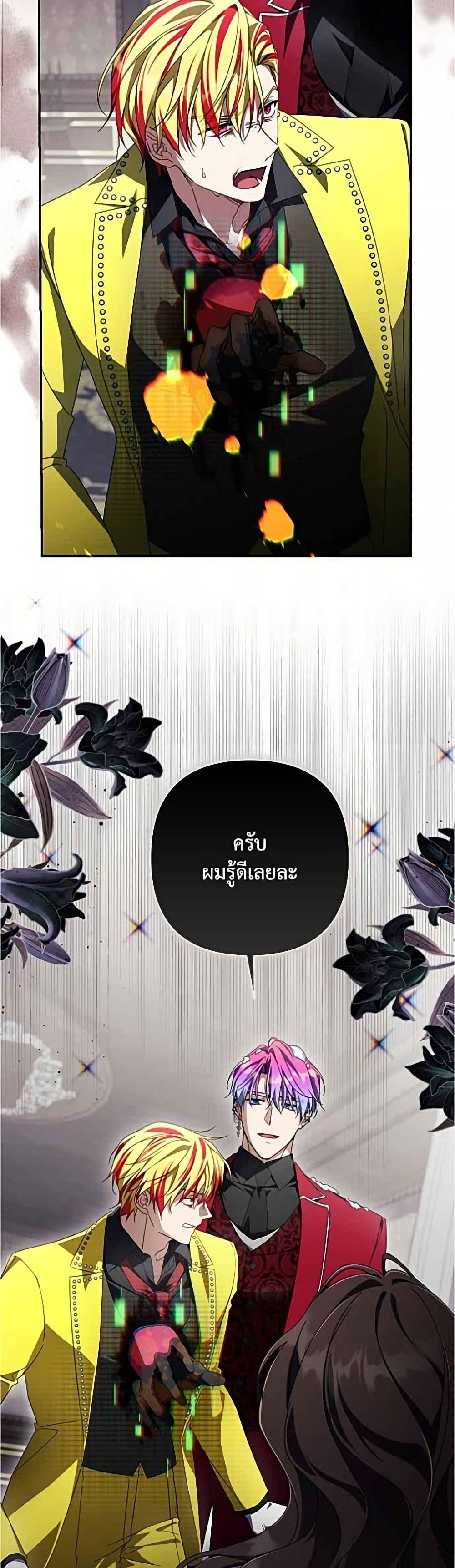 Manga-lc-com อ่านมังงะ อ่านการ์ตูน ออนไลน์ ฟรี Villainess Streamer ตอนที่ 1 2 3 4 5 6 7 8 9 10 11 12 13 14 ฟรี ไม่มีโฆษณา Manga-lc - อ่าน มังงะ อ่าน การ์ตูน ออนไลน์ อ่านมังงะ ฟรี