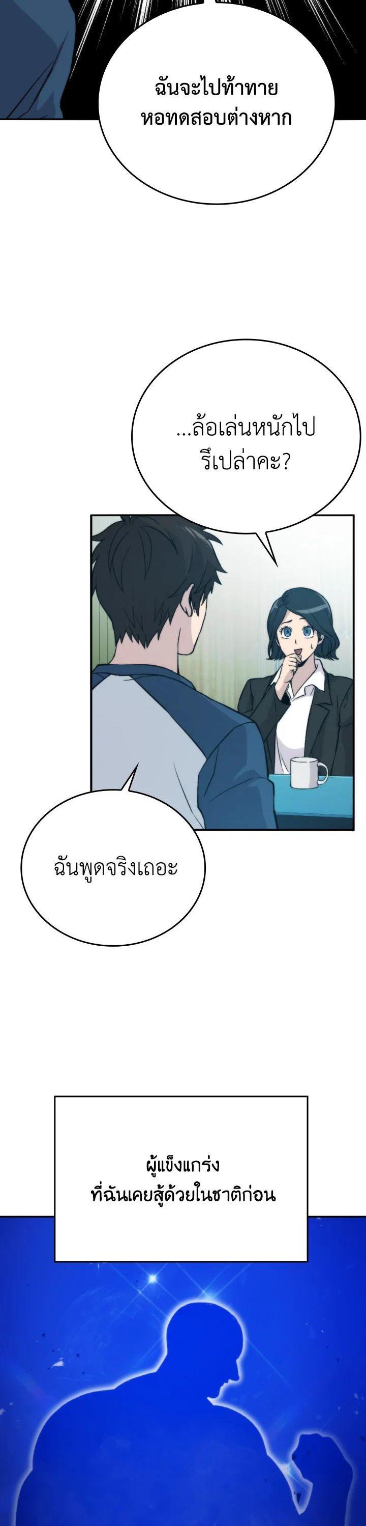 Manga-lc-com อ่านมังงะ อ่านการ์ตูน ออนไลน์ ฟรี The Demon King Levels Up ตอนที่ 1 2 3 4 5 6 7 8 9 10 11 12 13 14 ฟรี ไม่มีโฆษณา Manga-lc - อ่าน มังงะ อ่าน การ์ตูน ออนไลน์ อ่านมังงะ ฟรี